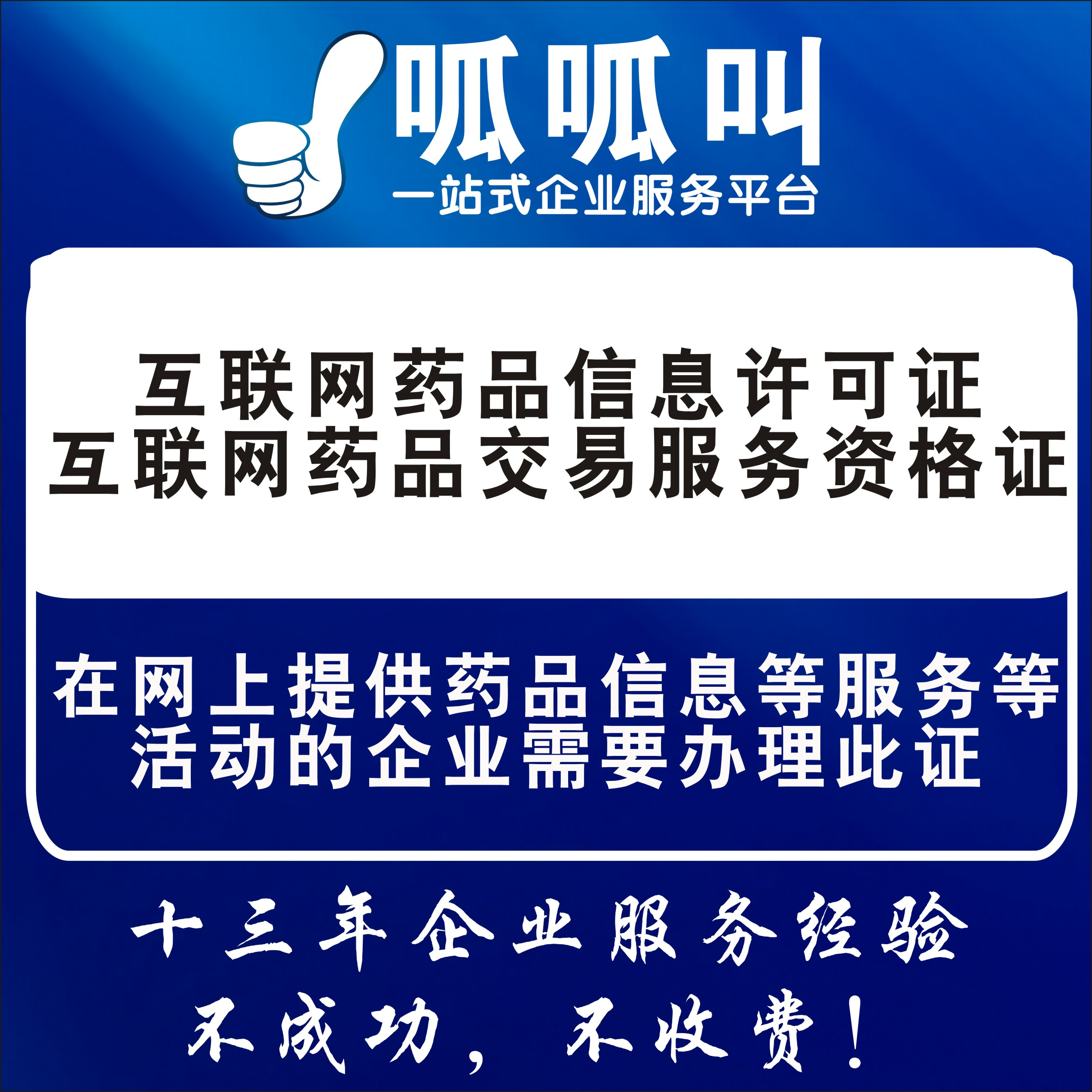 药品信息(药品信息名词解释)